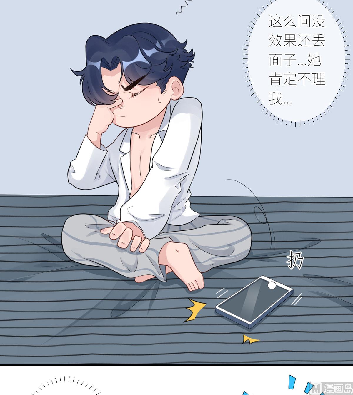 第六十二话  她出事了-第63话