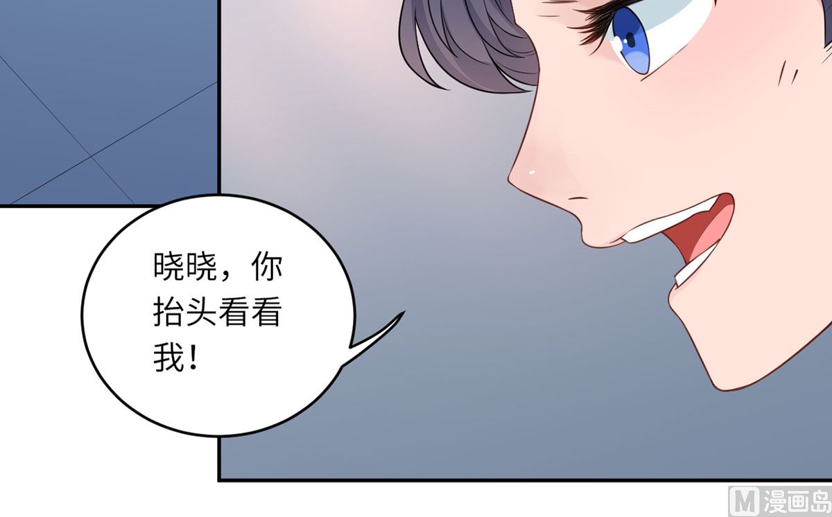 第六十四话  小时候的他(1/2)-第65话
