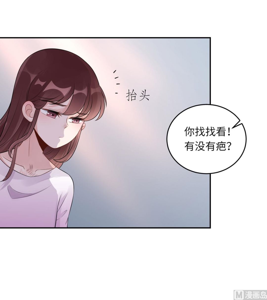第六十四话  小时候的他(1/2)-第65话