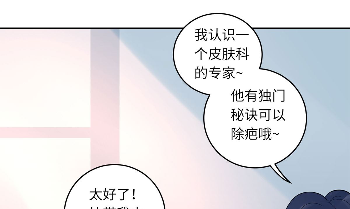 第六十四话  小时候的他(1/2)-第65话