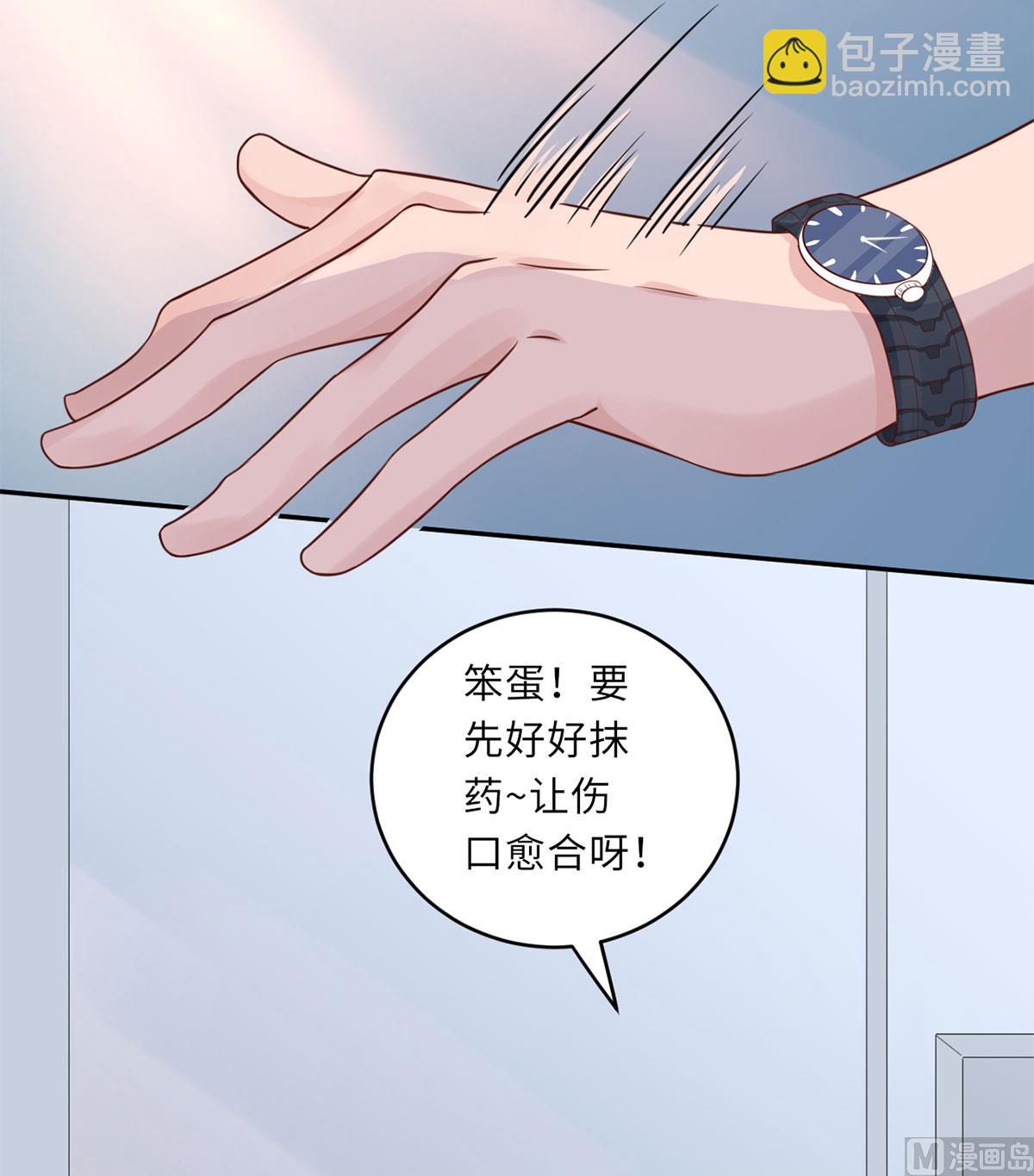 第六十四话  小时候的他(1/2)-第65话