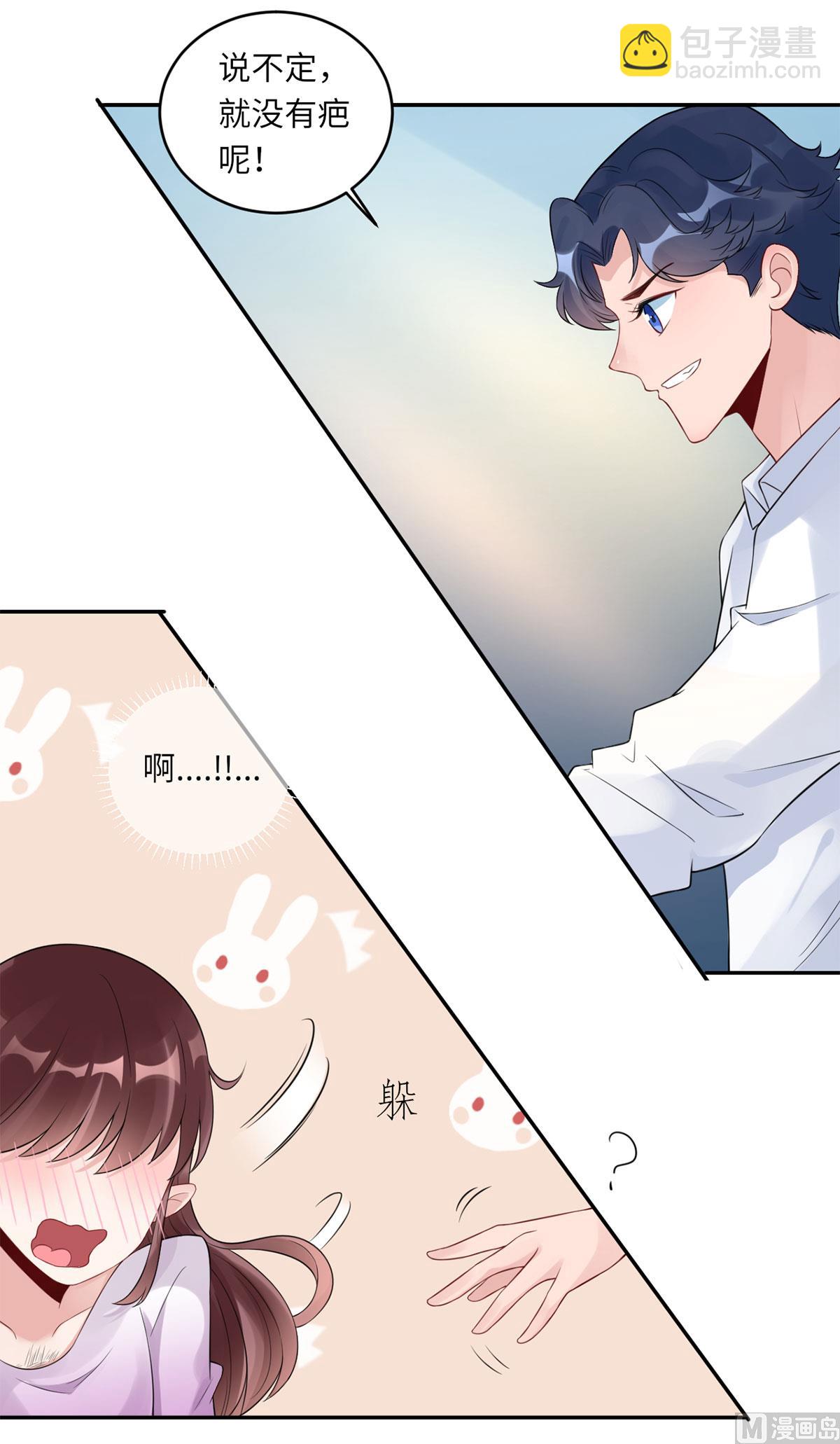 第六十四话  小时候的他(1/2)-第65话