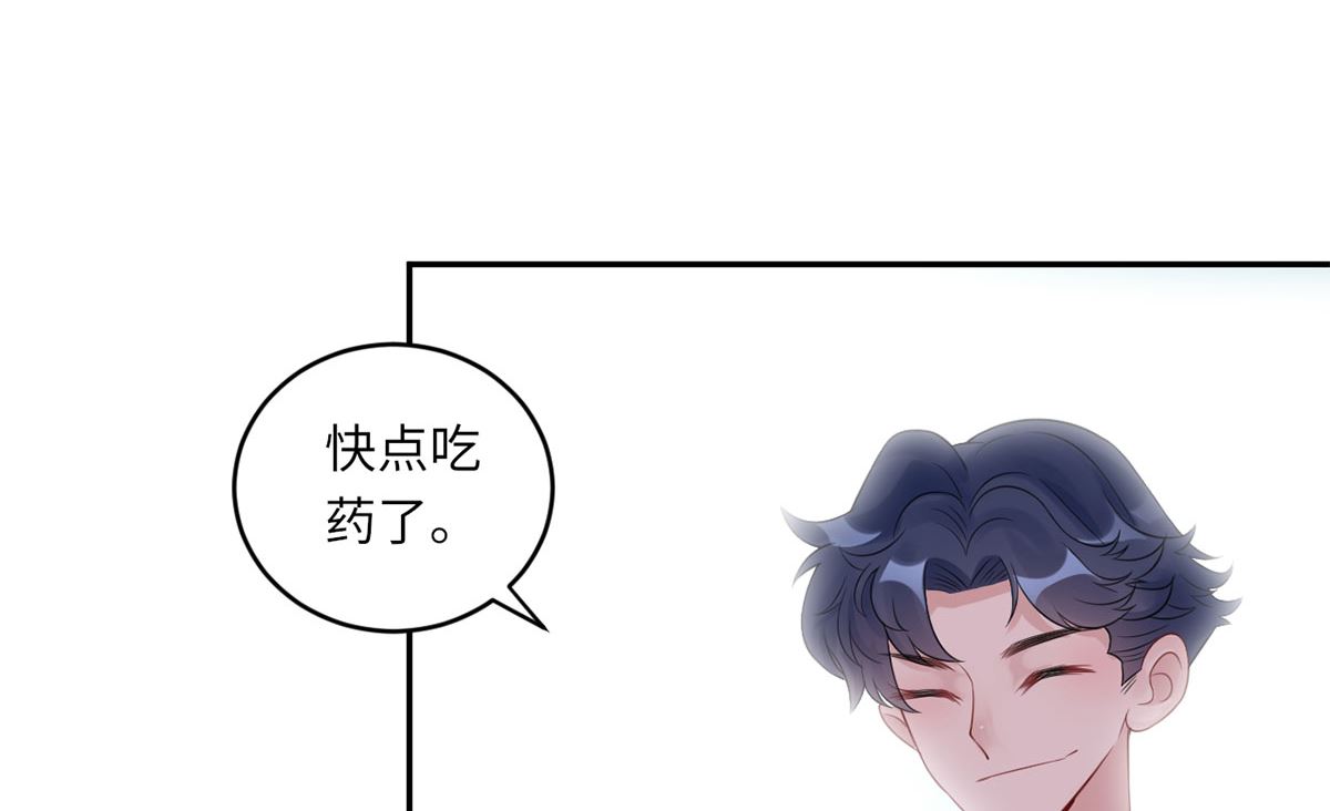 第六十四话  小时候的他(1/2)-第65话