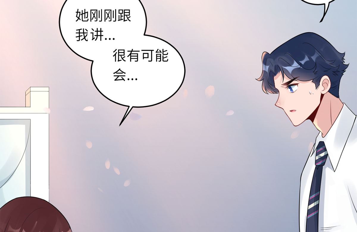 第六十四话  小时候的他(1/2)-第65话