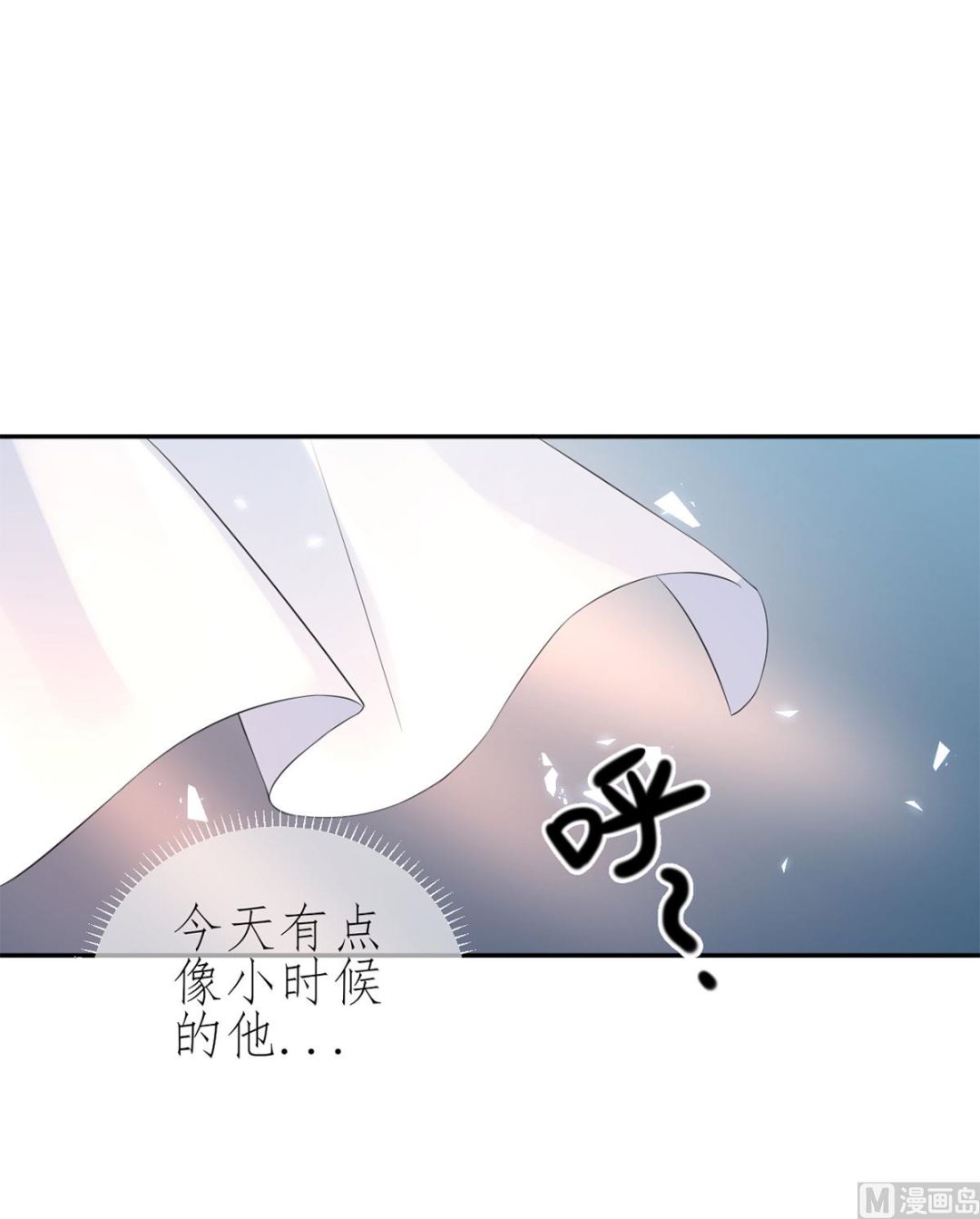 第六十四话  小时候的他(1/2)-第65话