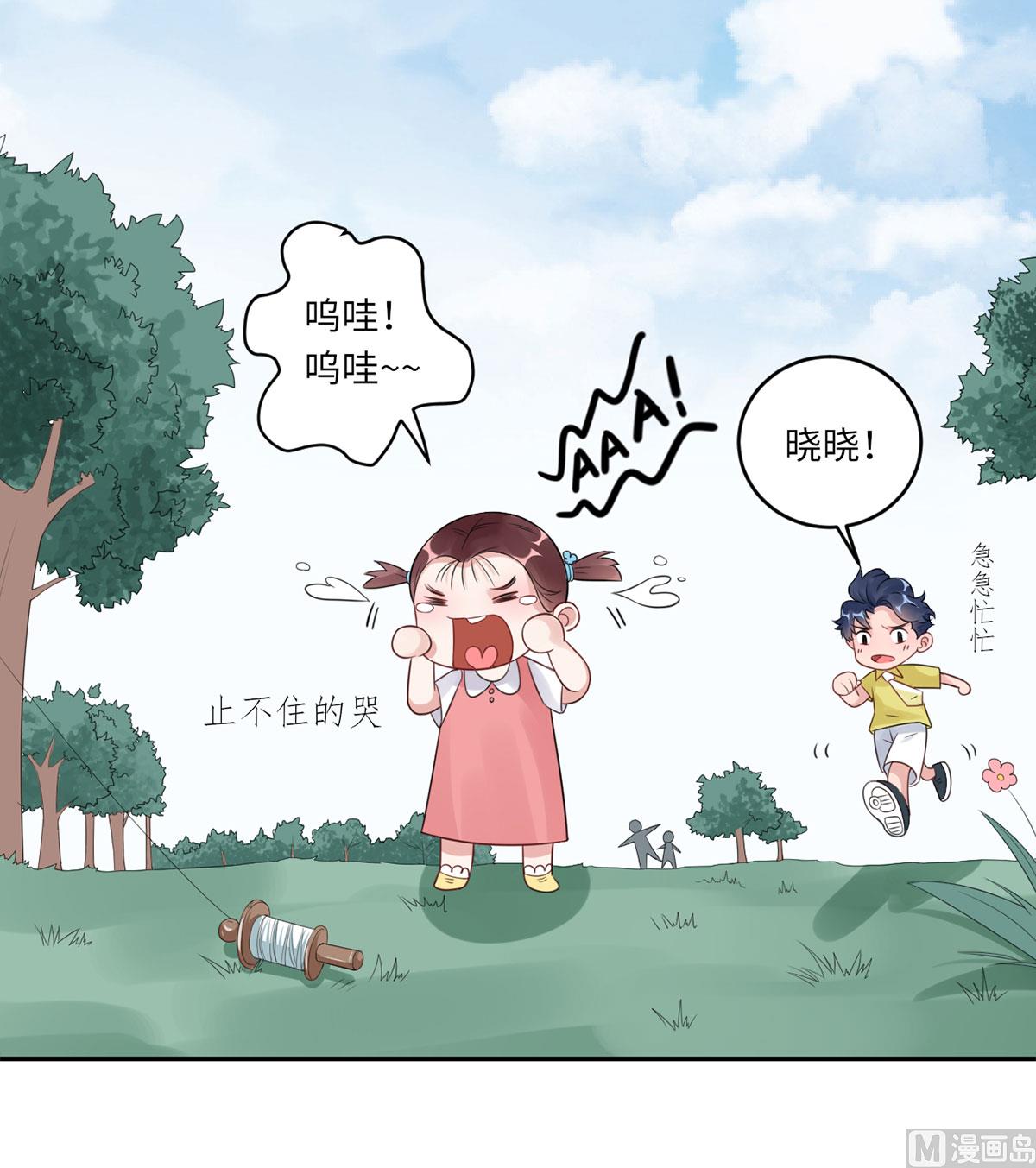 第六十四话  小时候的他(1/2)-第65话