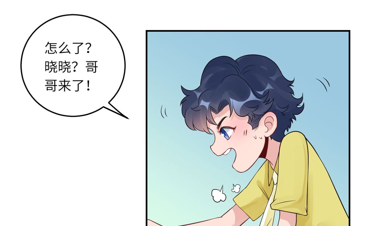 第六十四话  小时候的他(1/2)-第65话