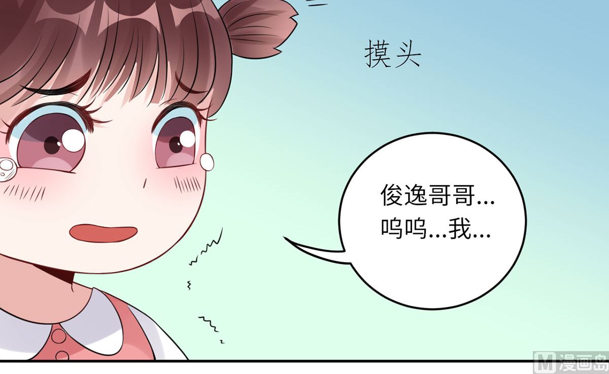 第六十四话  小时候的他(1/2)-第65话