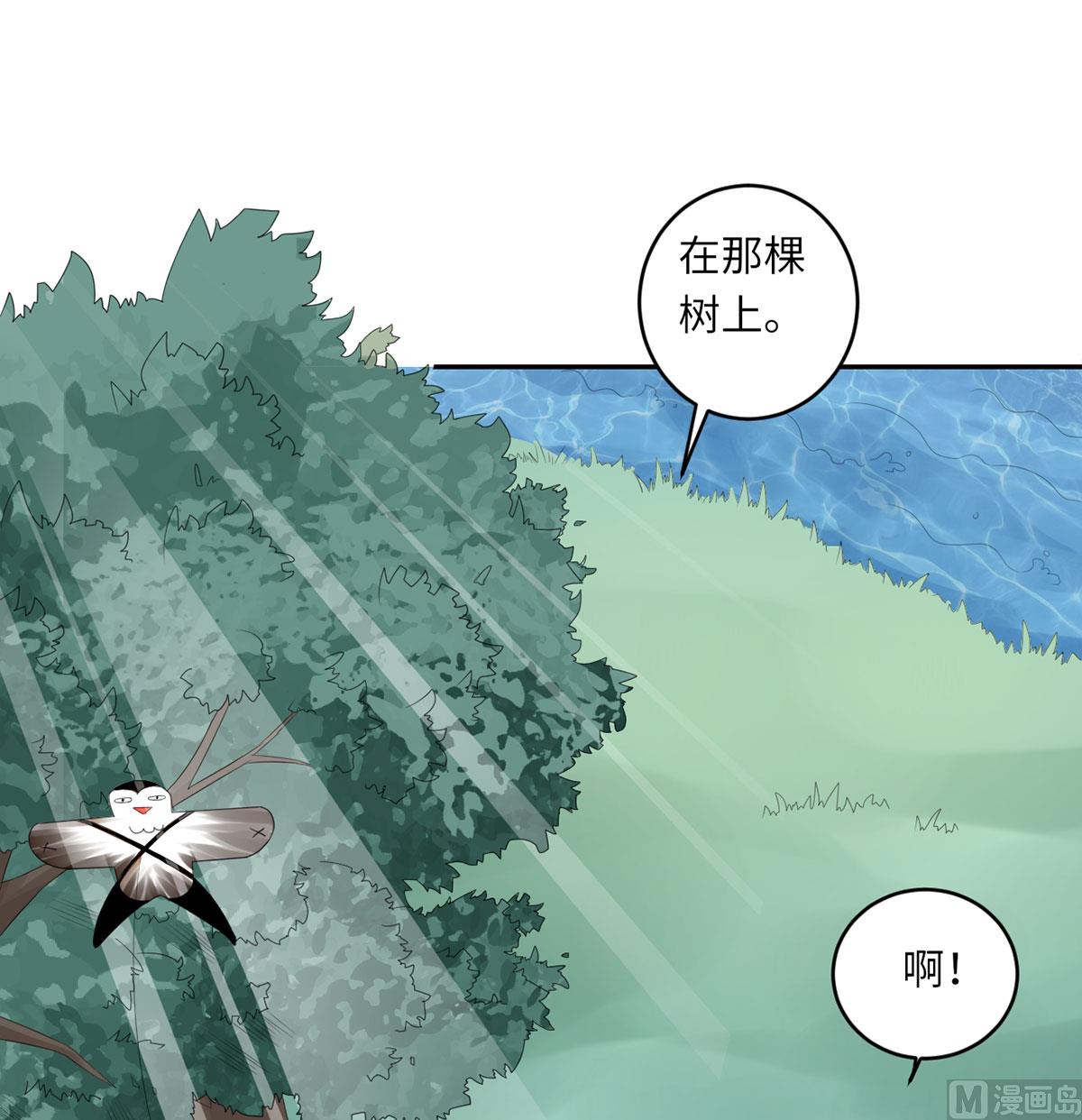 第六十四话  小时候的他(1/2)-第65话