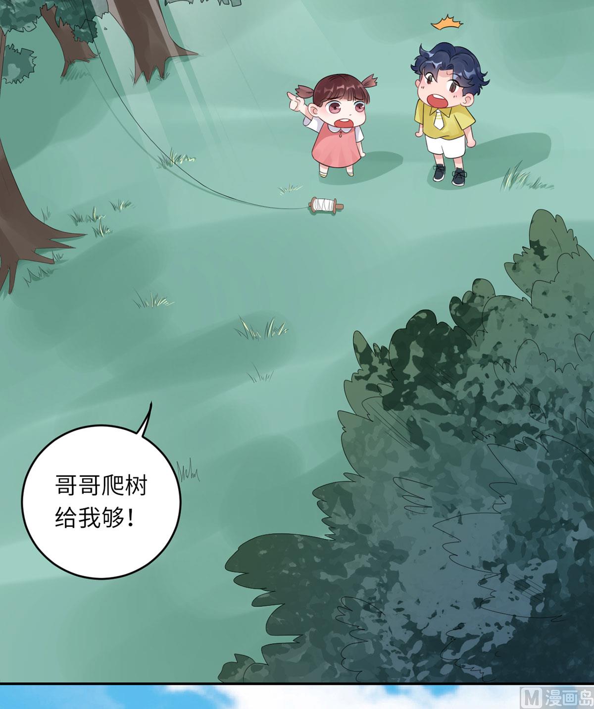 第六十四话  小时候的他(1/2)-第65话