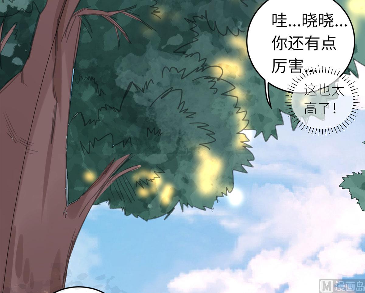 第六十四话  小时候的他(1/2)-第65话