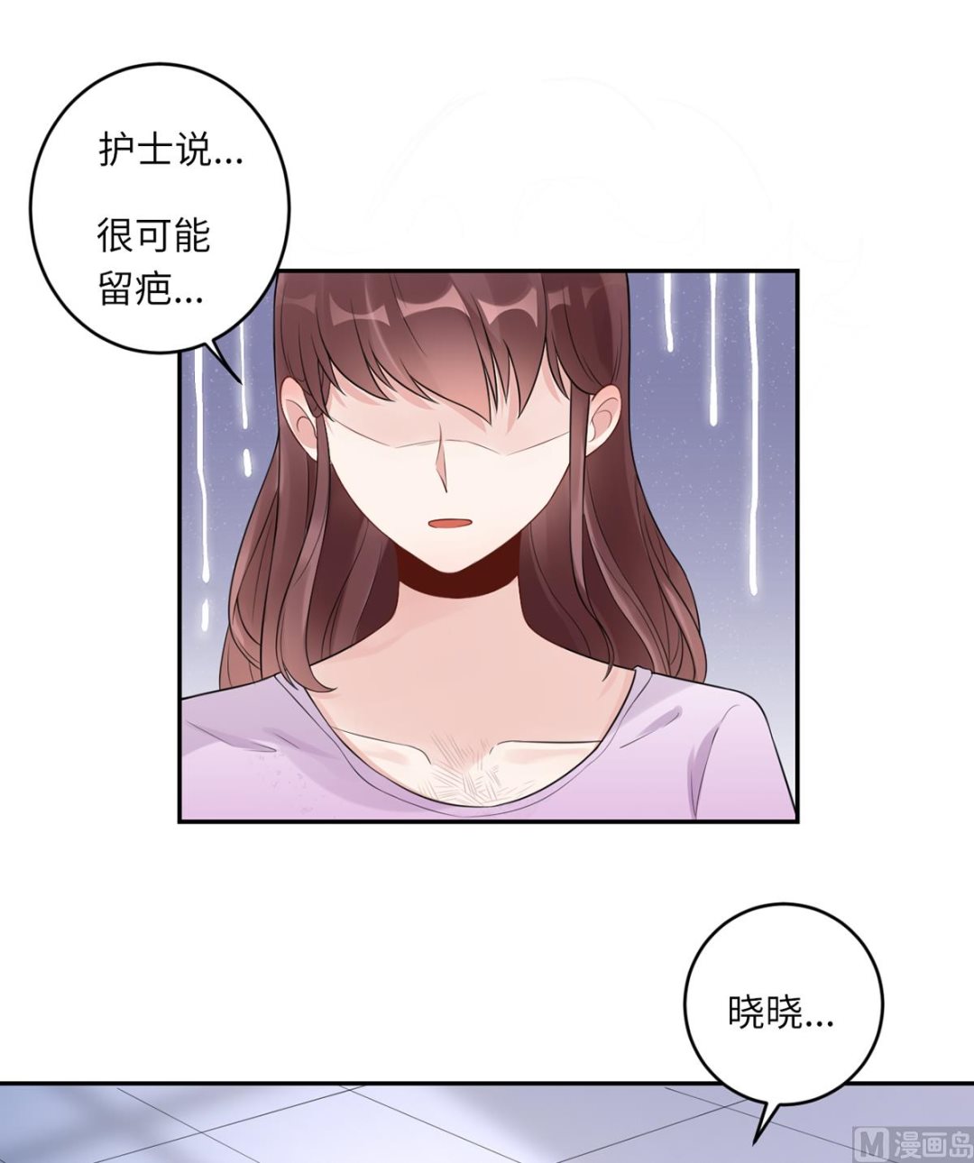 第六十四话  小时候的他(1/2)-第65话
