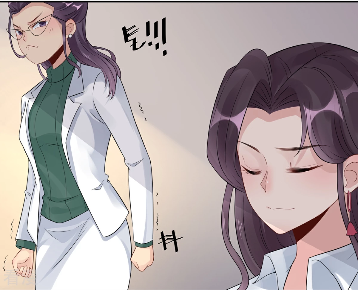 第66话 她的陷阱-第67话