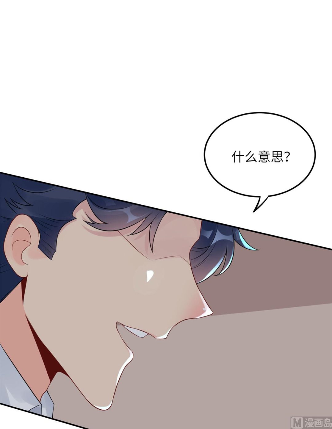 第六十六话 她的陷阱(1/2)-第77话