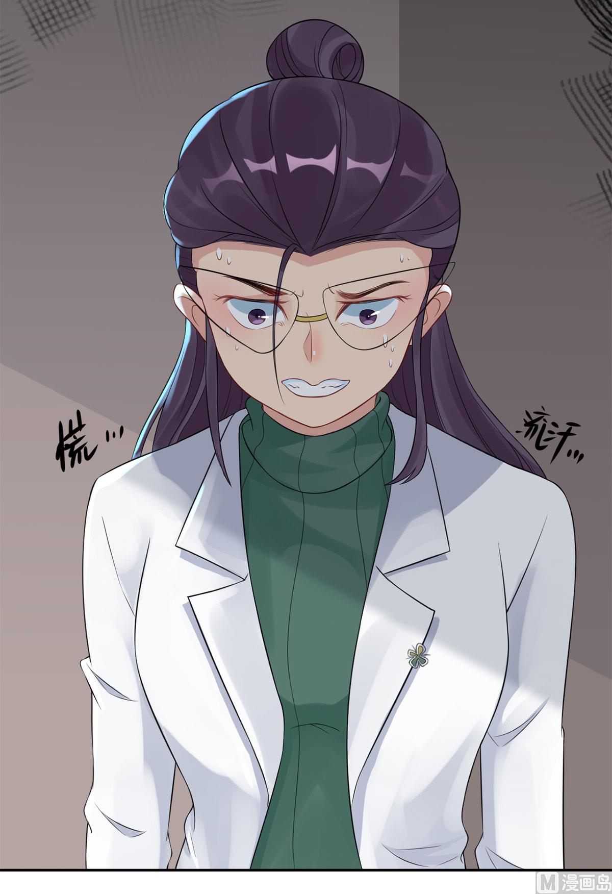 第六十六话 她的陷阱(1/2)-第77话