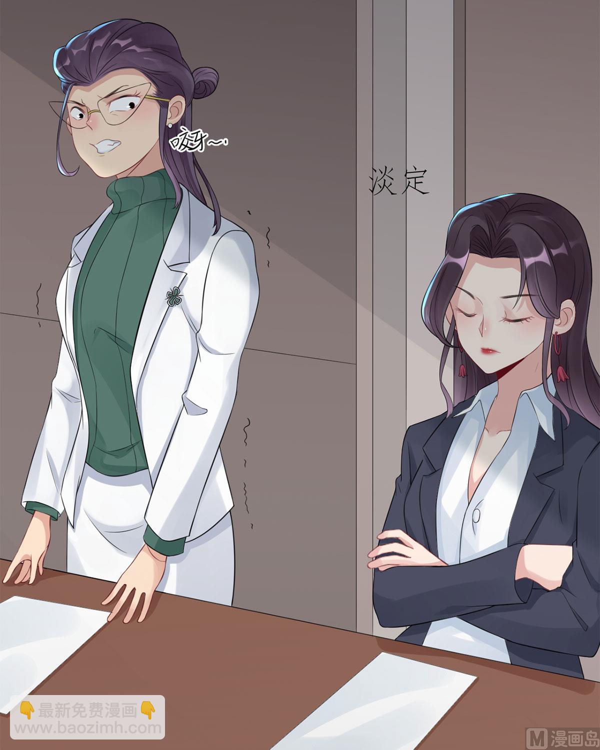 第六十六话 她的陷阱(1/2)-第77话