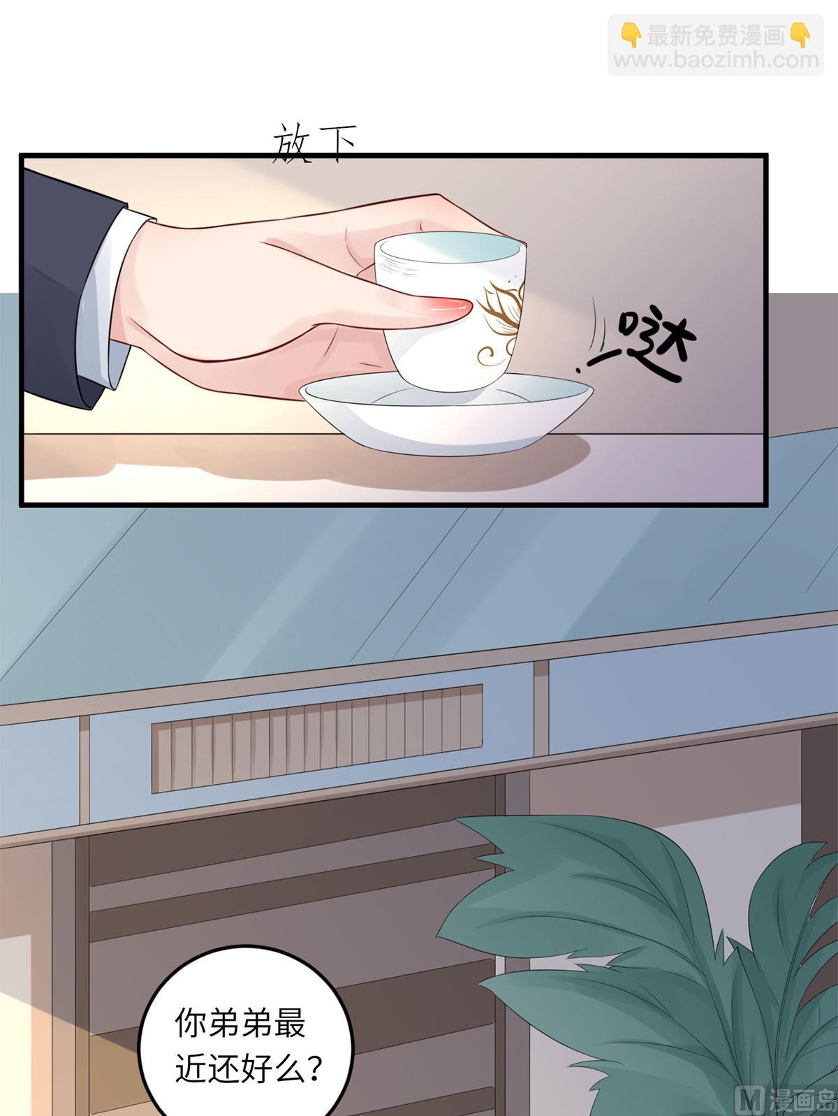 第六十六话 她的陷阱(1/2)-第77话