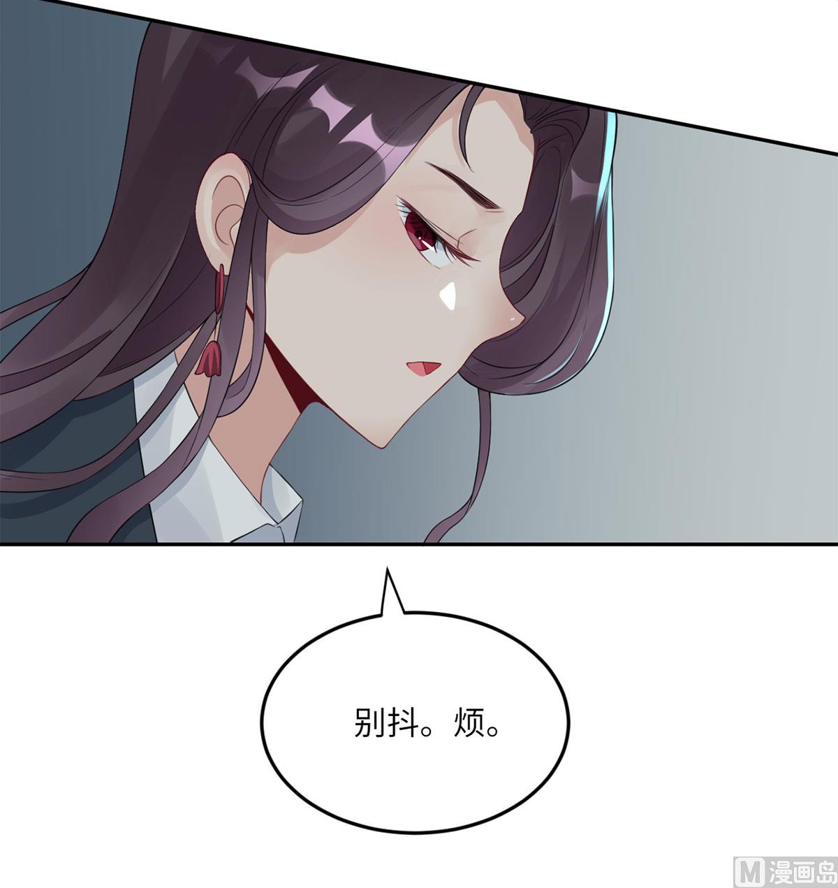 第六十六话 她的陷阱(1/2)-第77话