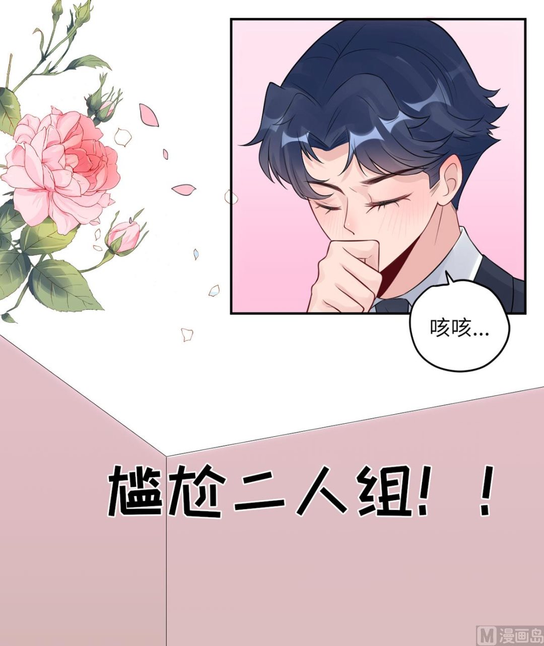 第六十八话  我也有条件(1/2)-第79话