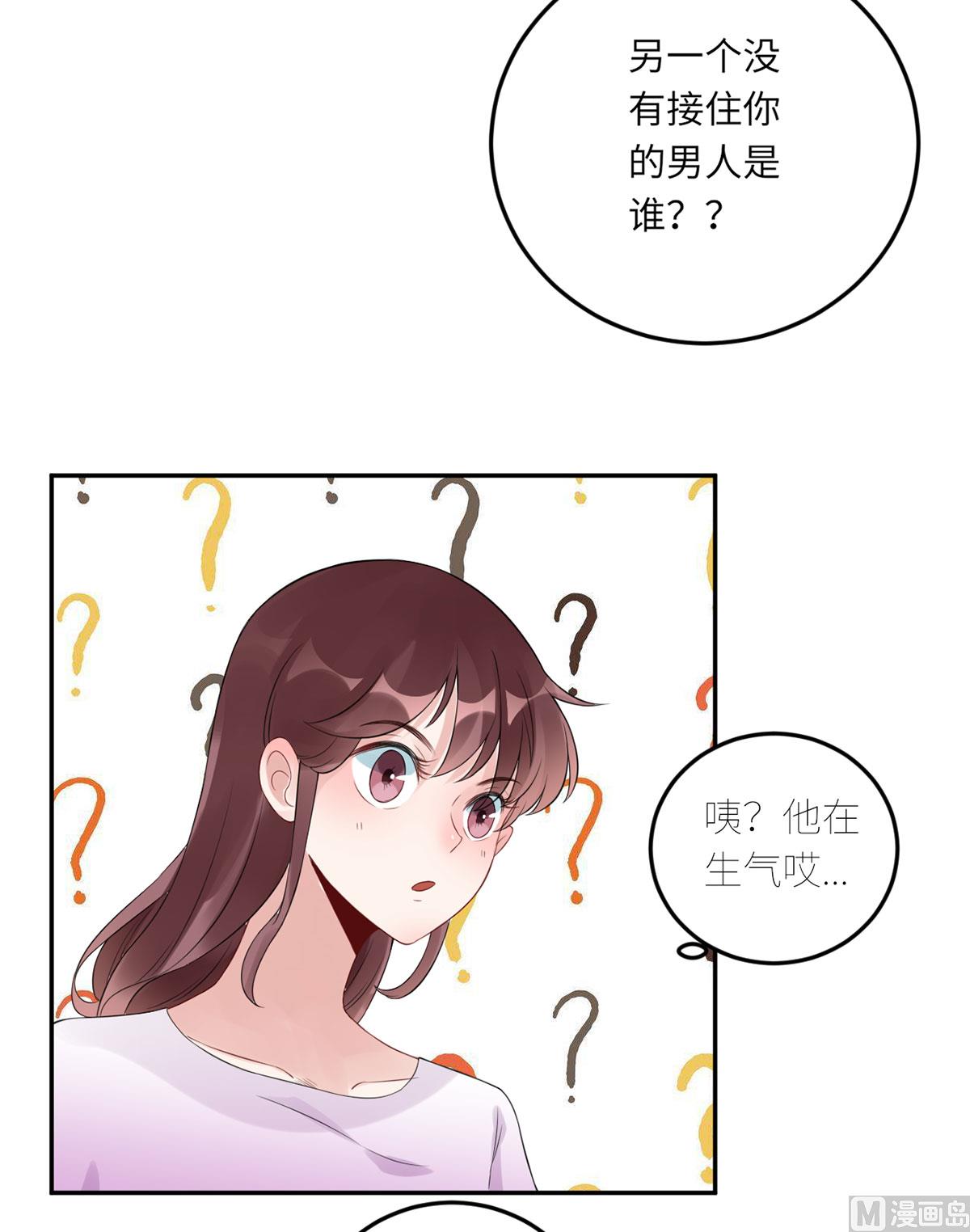 第六十八话  我也有条件(1/2)-第79话