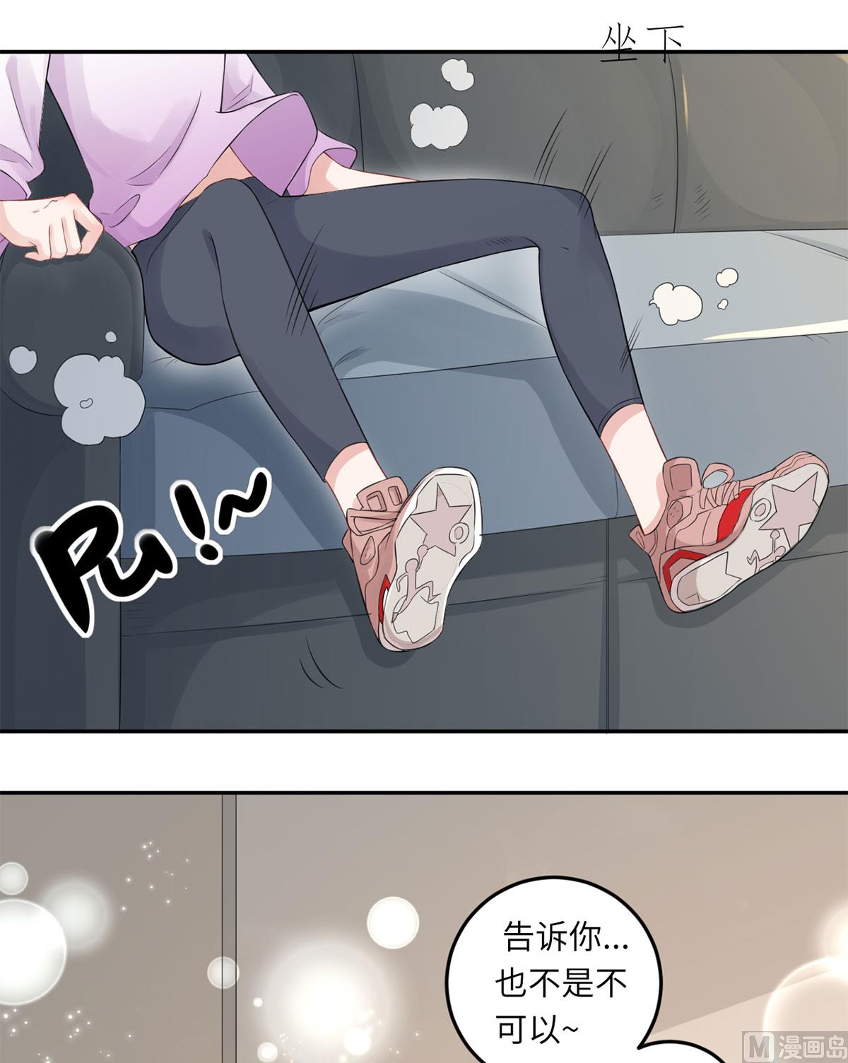 第六十八话  我也有条件(1/2)-第79话