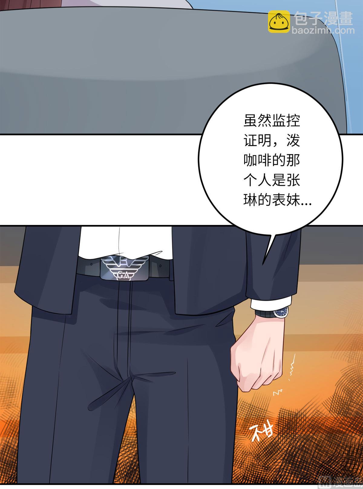 第六十八话  我也有条件(1/2)-第79话
