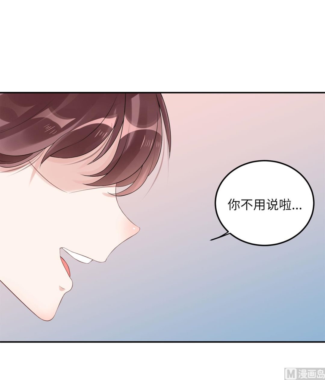 第六十八话  我也有条件(1/2)-第79话
