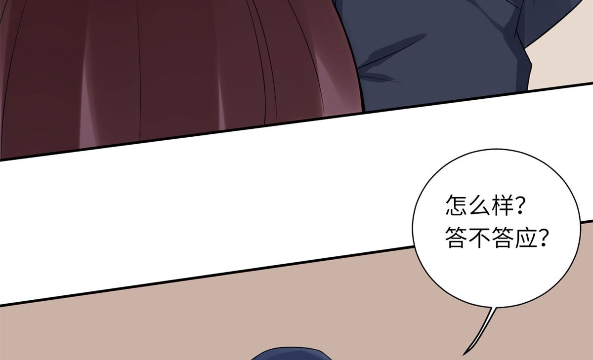 第六十八话  我也有条件(1/2)-第79话