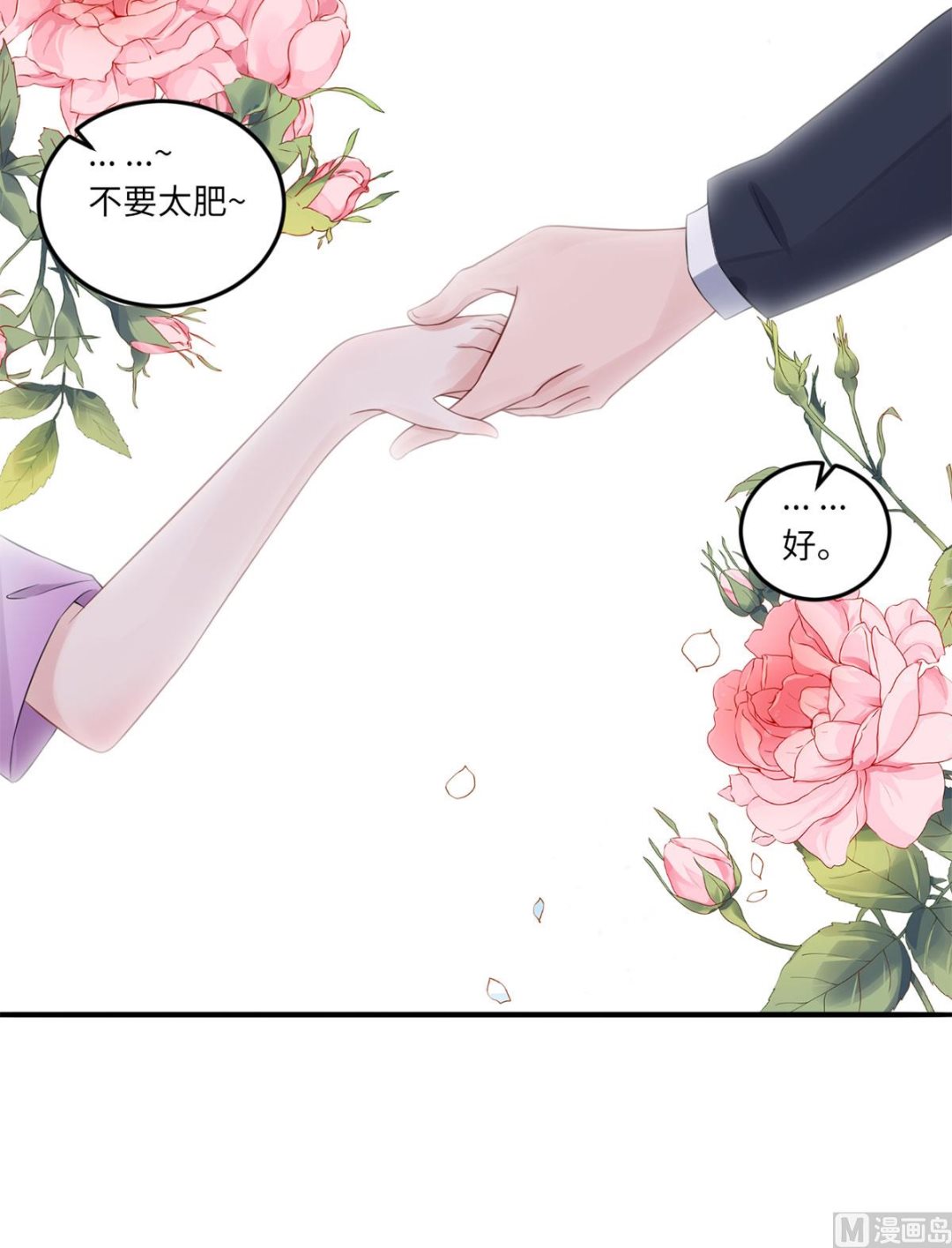 第六十八话  我也有条件(1/2)-第79话