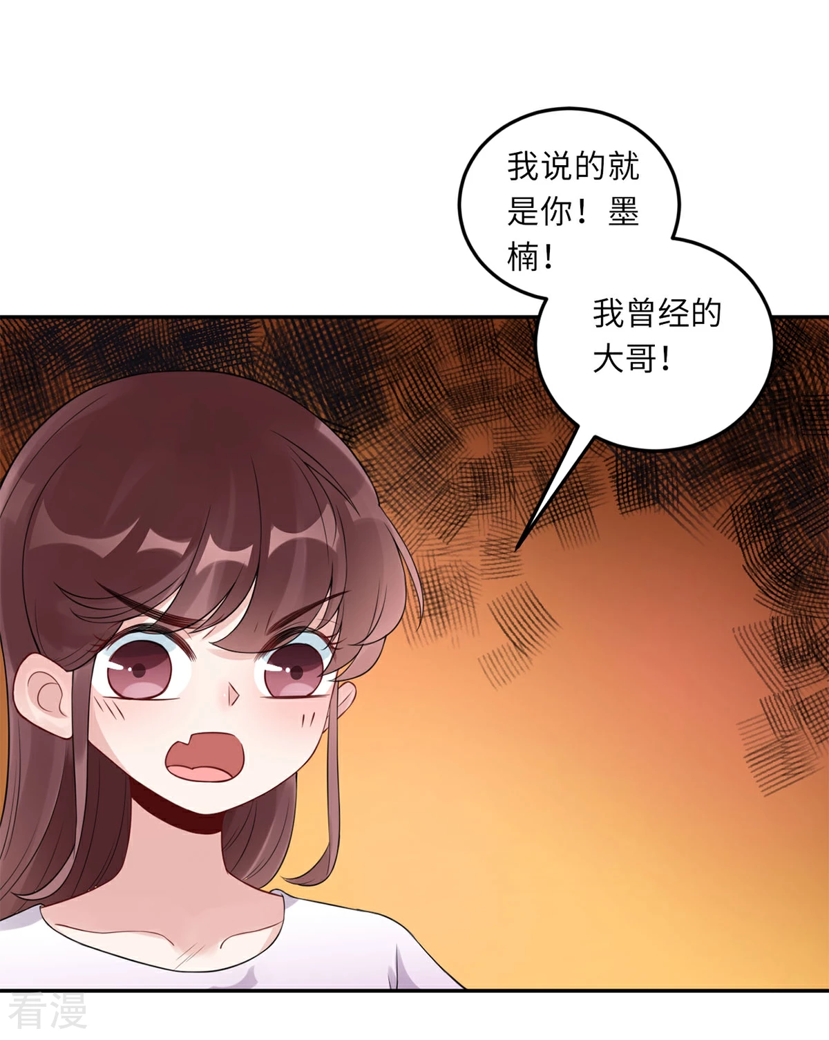 第70话 她的爱人-第71话