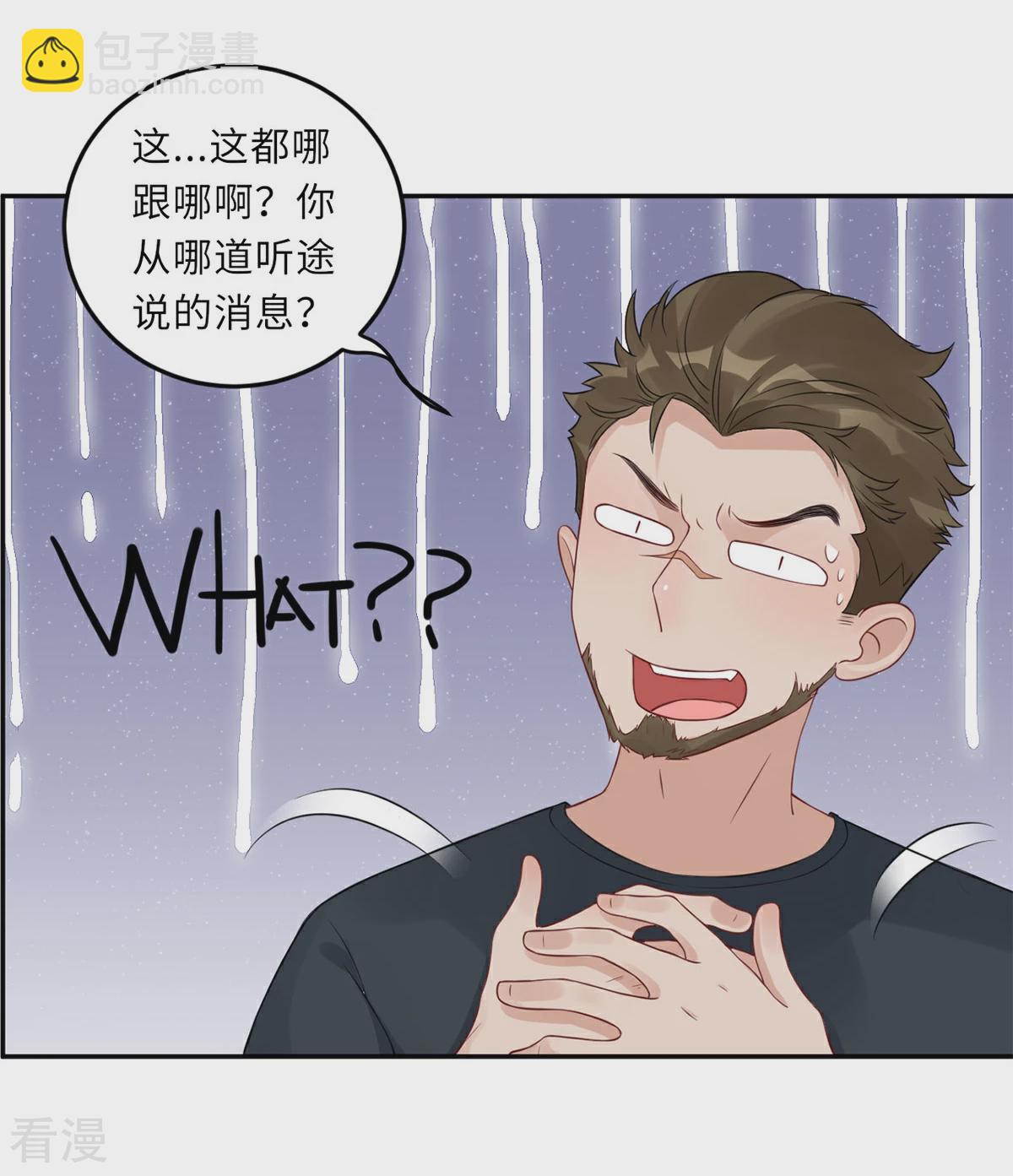 第70话 她的爱人-第71话
