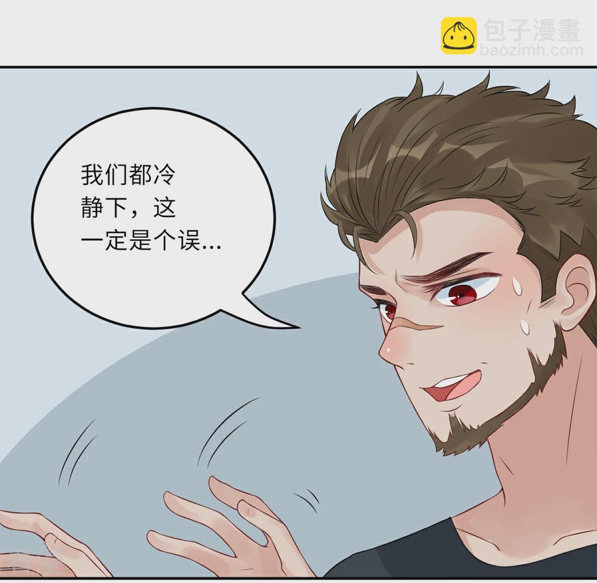 第70话 她的爱人-第71话