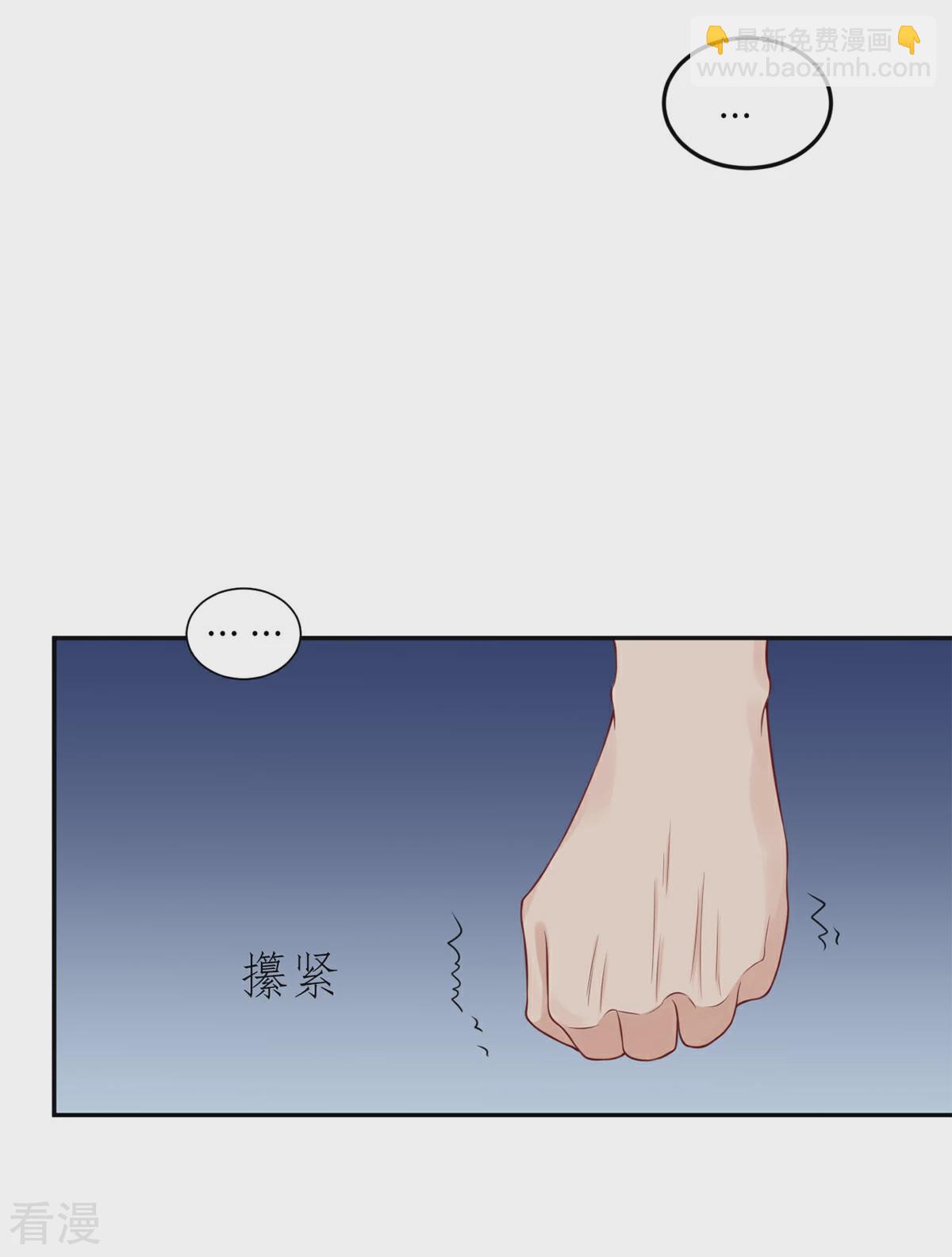 第70话 她的爱人-第71话