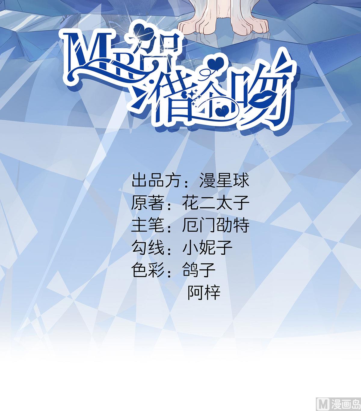 第七十话  她的爱人(1/2)-第81话
