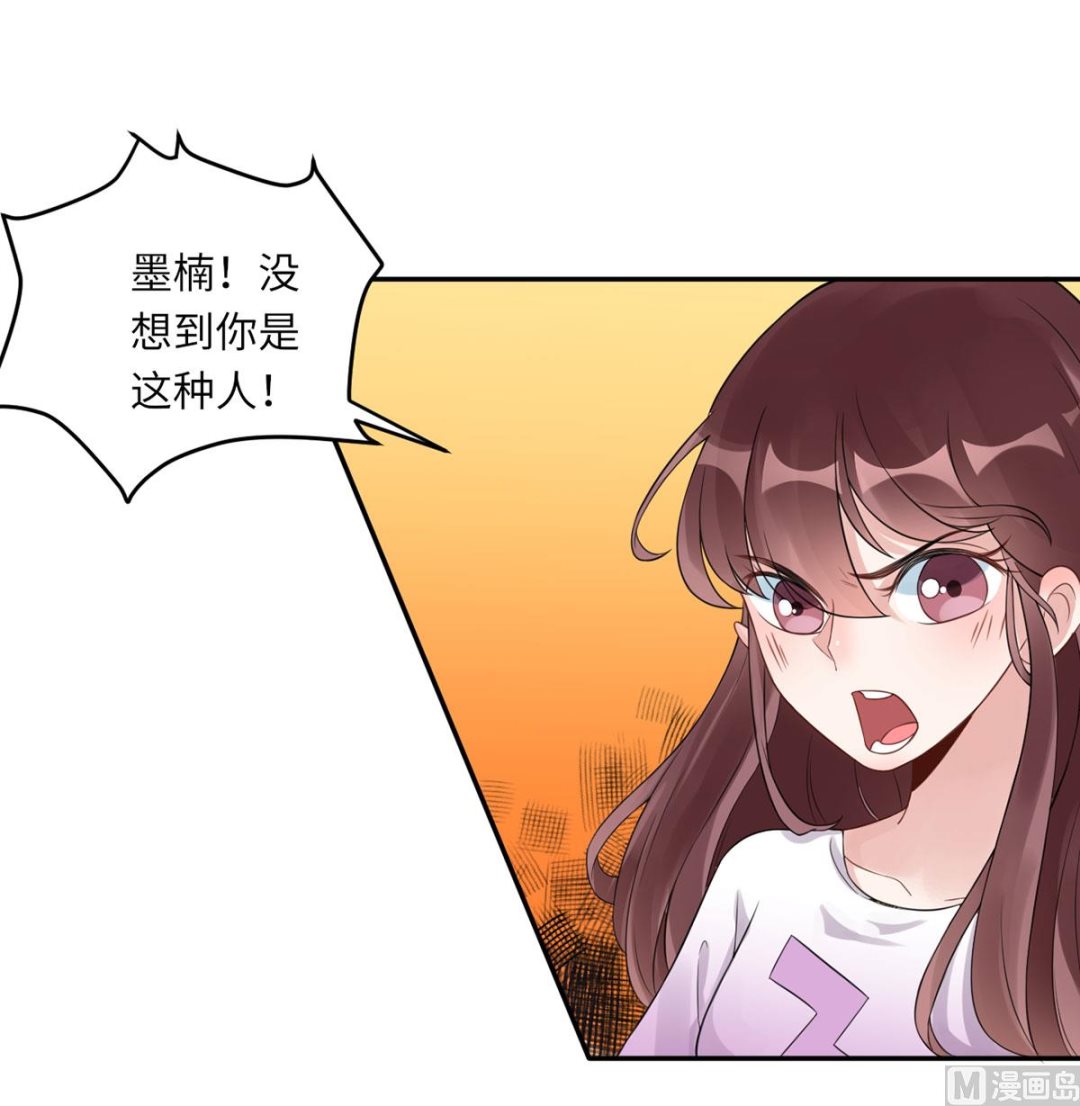 第七十话  她的爱人(1/2)-第81话