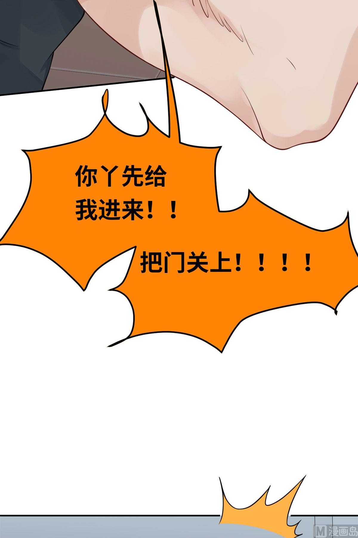 第七十话  她的爱人(1/2)-第81话