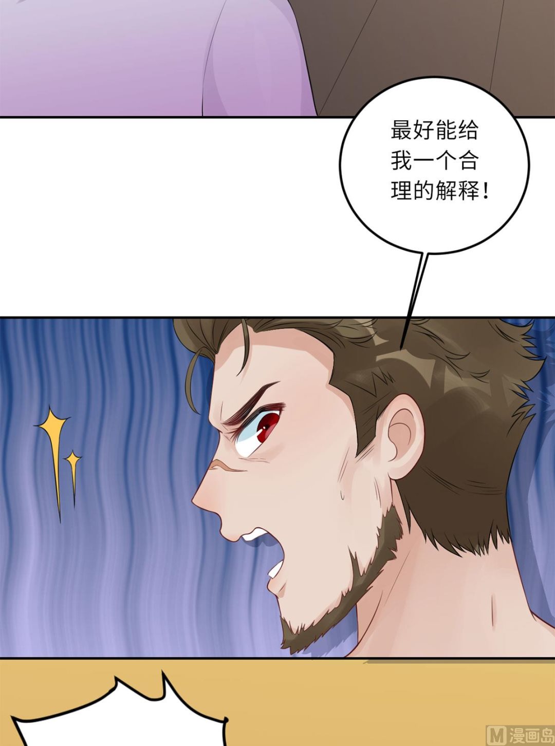 第七十话  她的爱人(1/2)-第81话