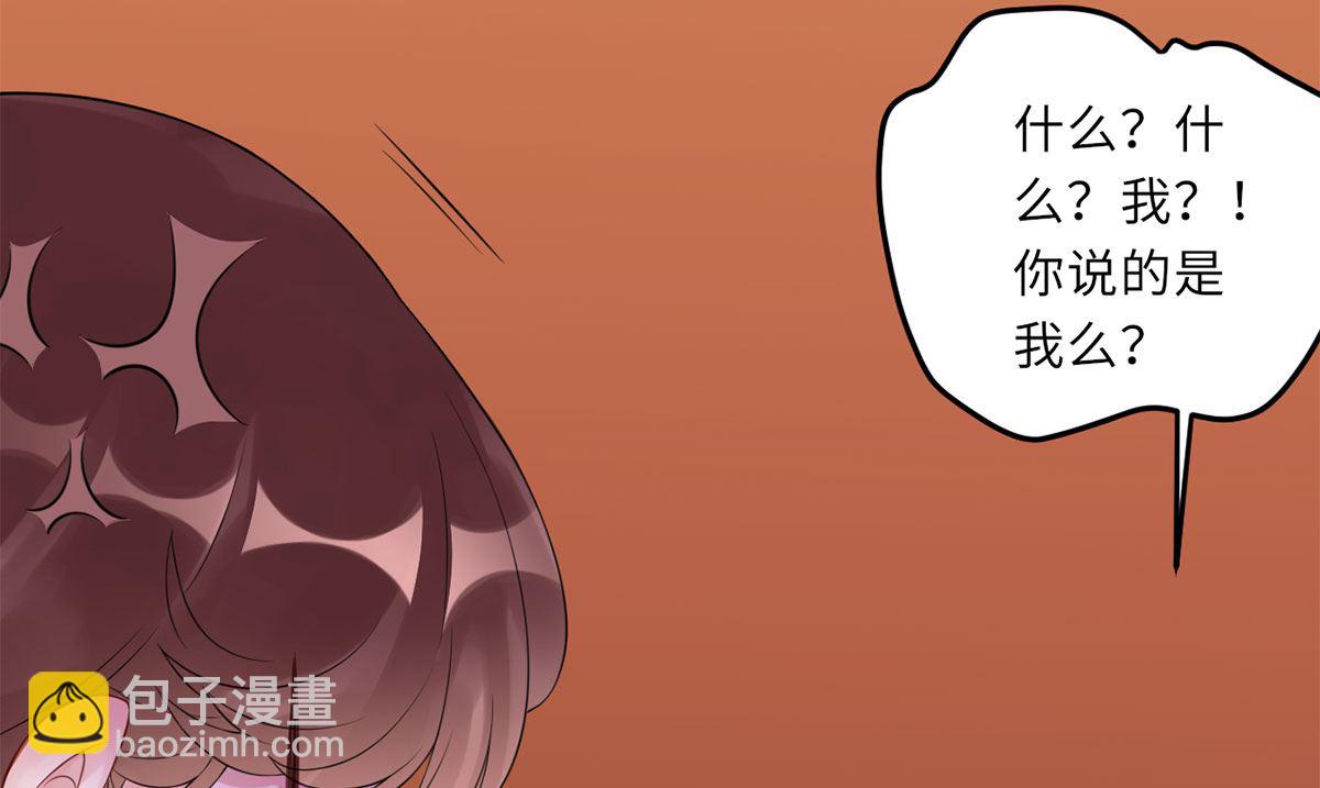 第七十话  她的爱人(1/2)-第81话