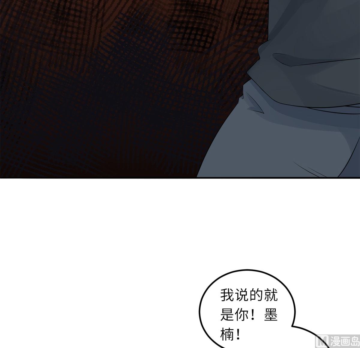 第七十话  她的爱人(1/2)-第81话
