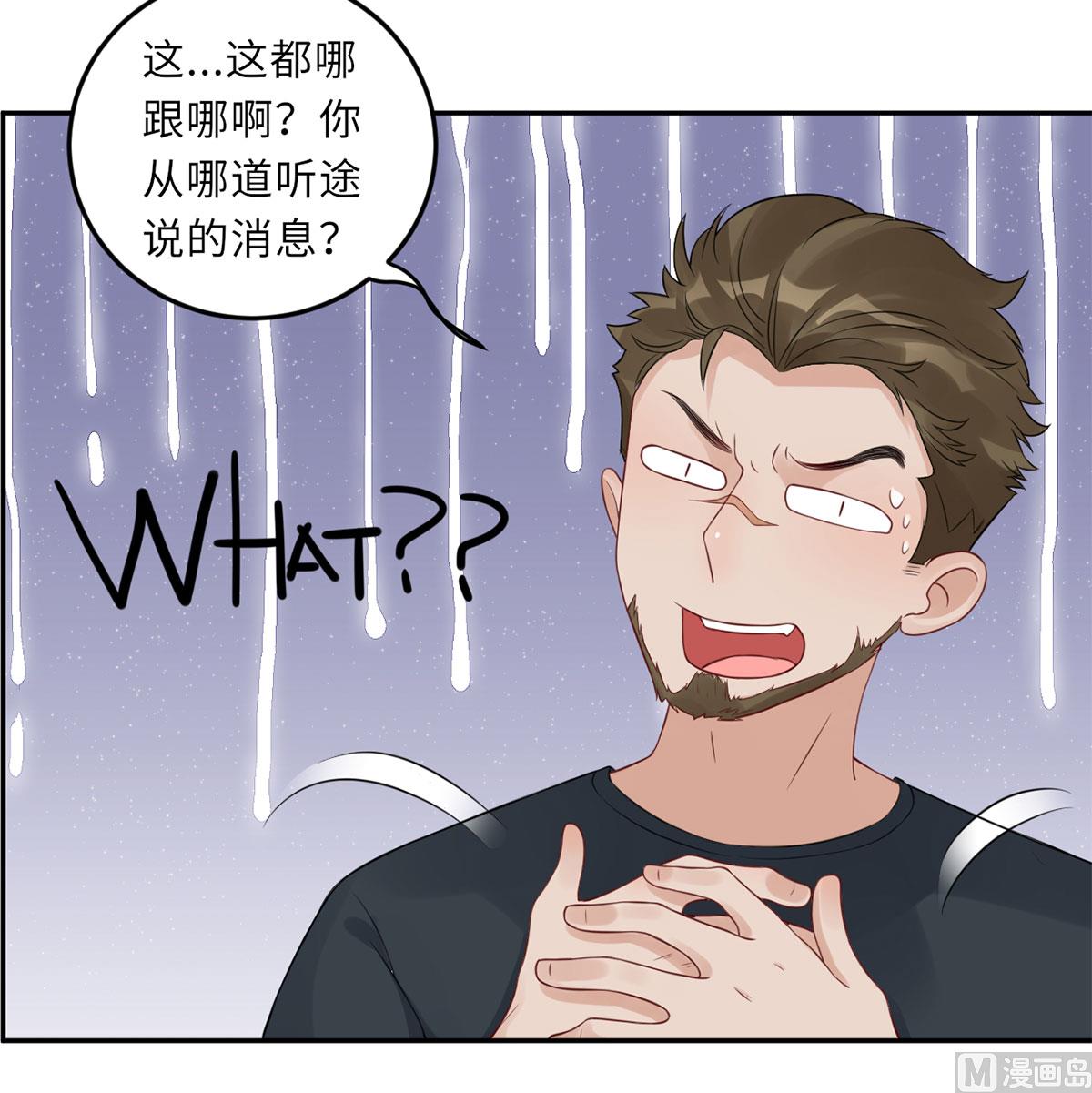 第七十话  她的爱人(1/2)-第81话