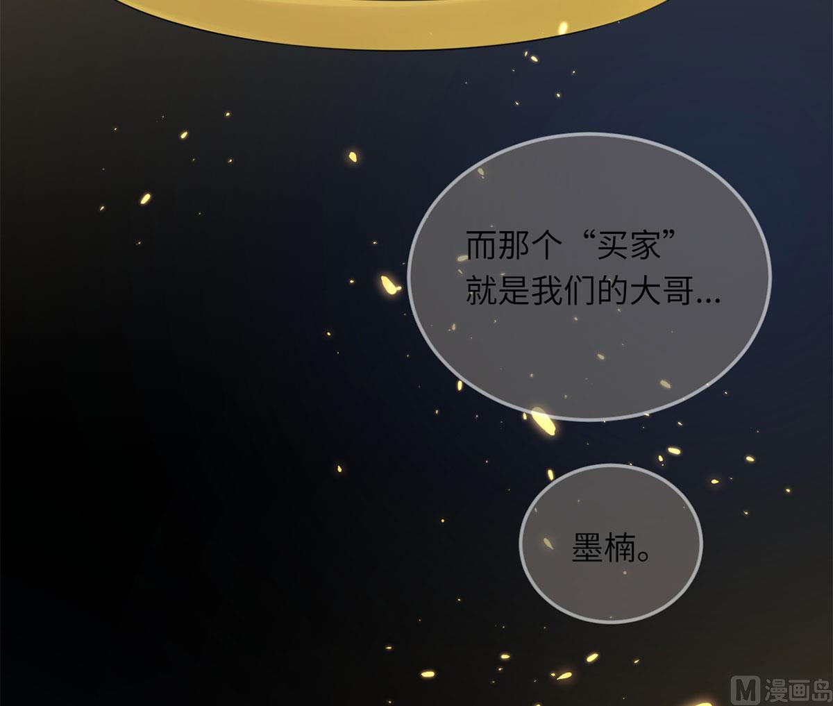 第七十话  她的爱人(1/2)-第81话