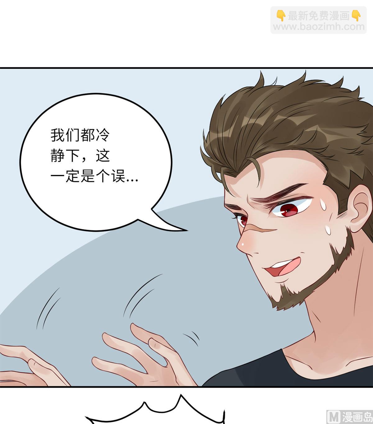 第七十话  她的爱人(1/2)-第81话