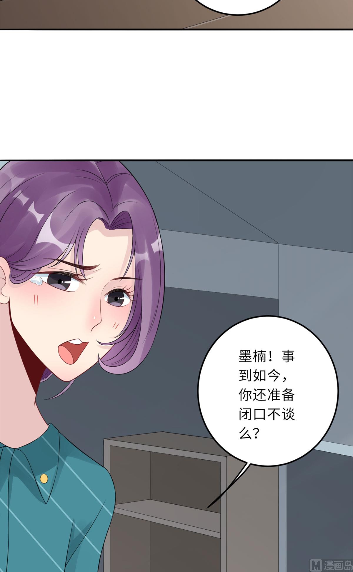 第七十话  她的爱人(1/2)-第81话