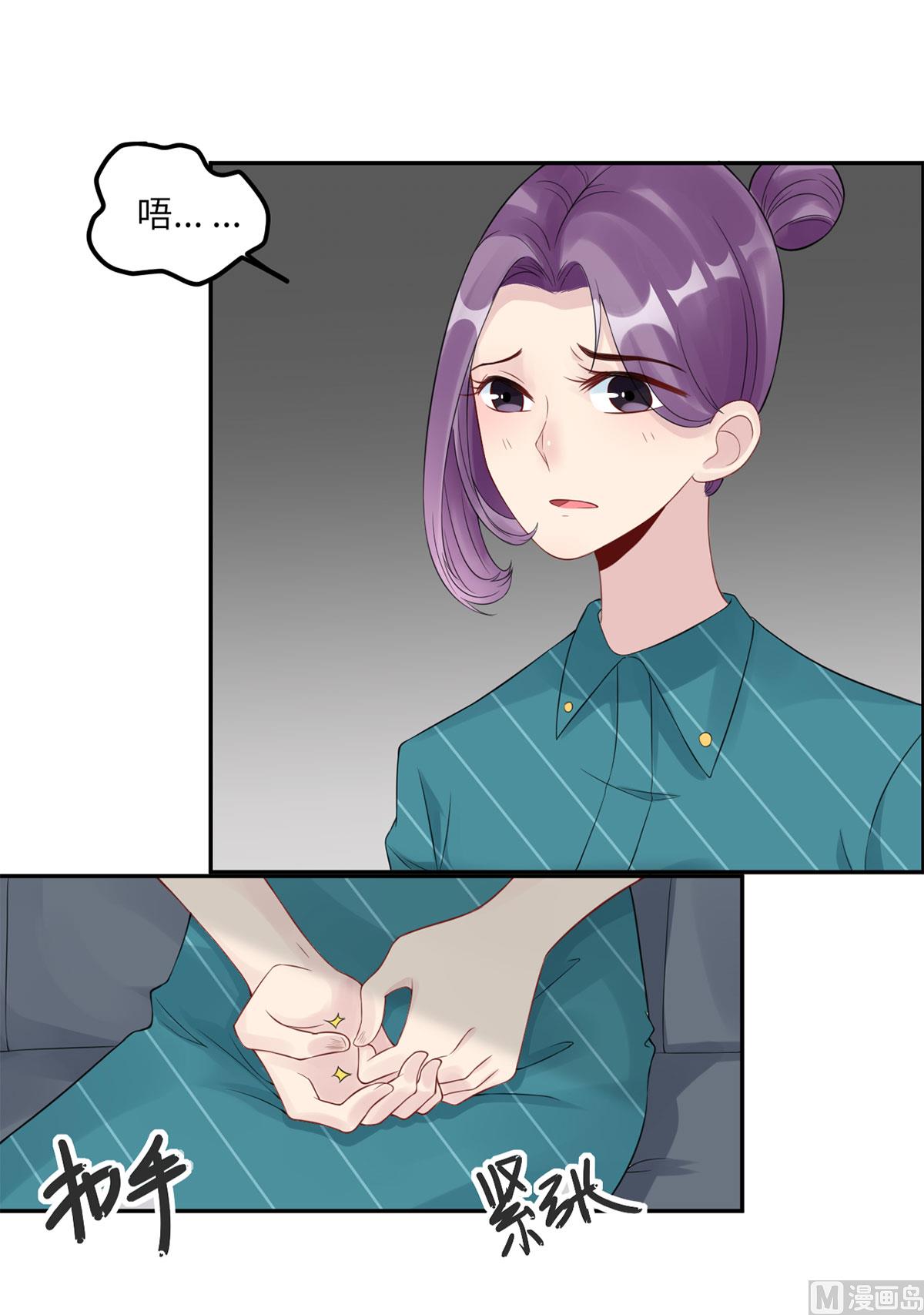 第七十话  她的爱人(1/2)-第81话