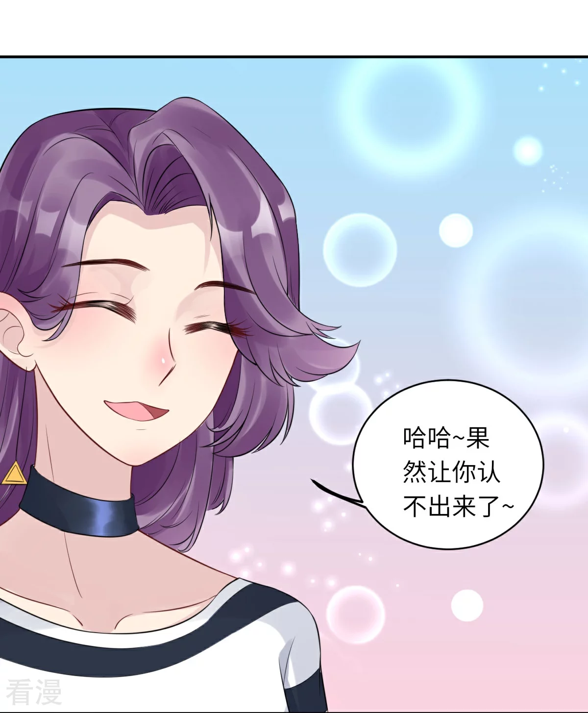 第72话 惹到肌肉男-第73话