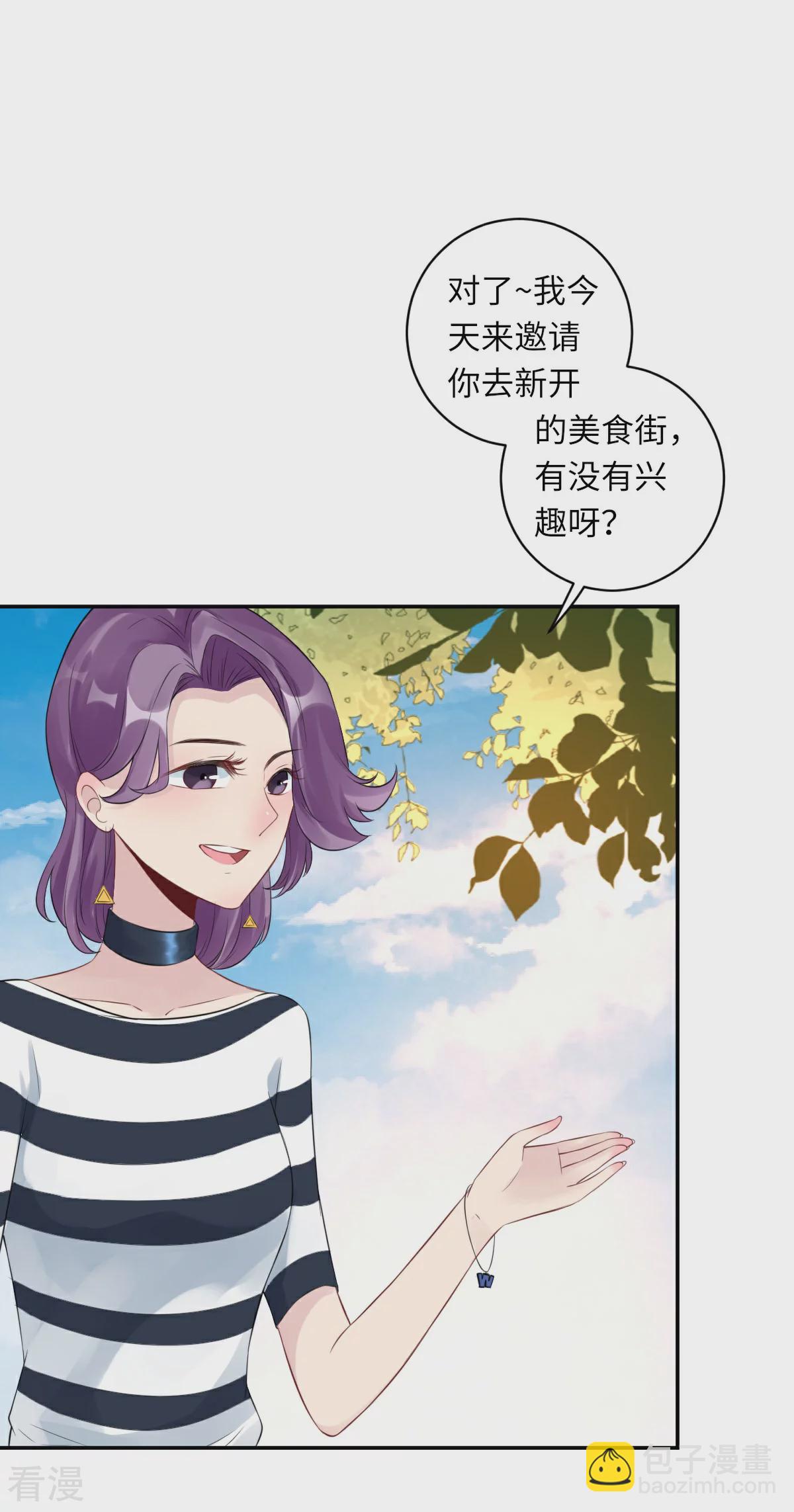 第72话 惹到肌肉男-第73话