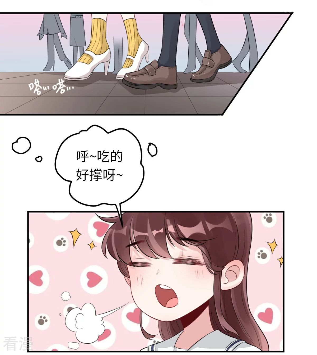 第72话 惹到肌肉男-第73话