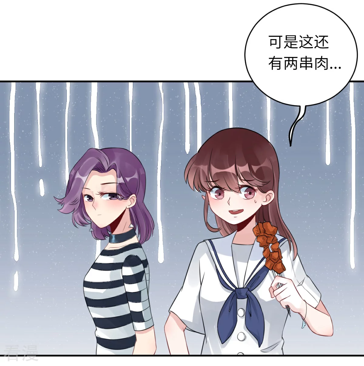第72话 惹到肌肉男-第73话
