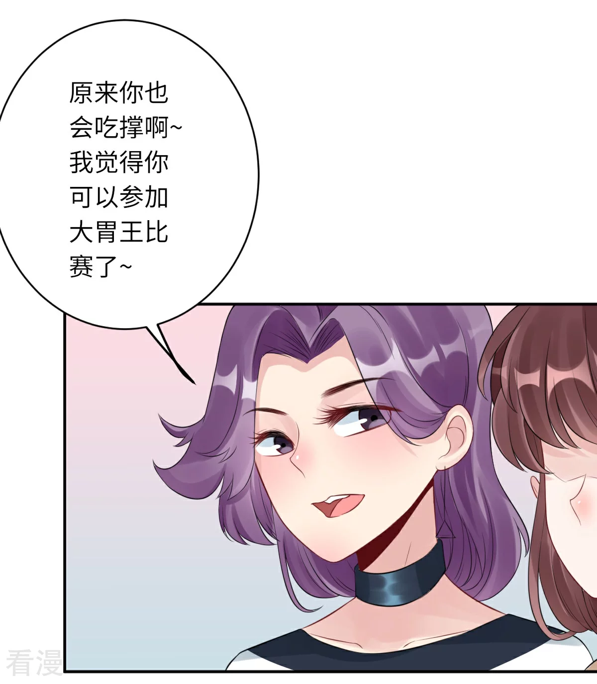 第72话 惹到肌肉男-第73话