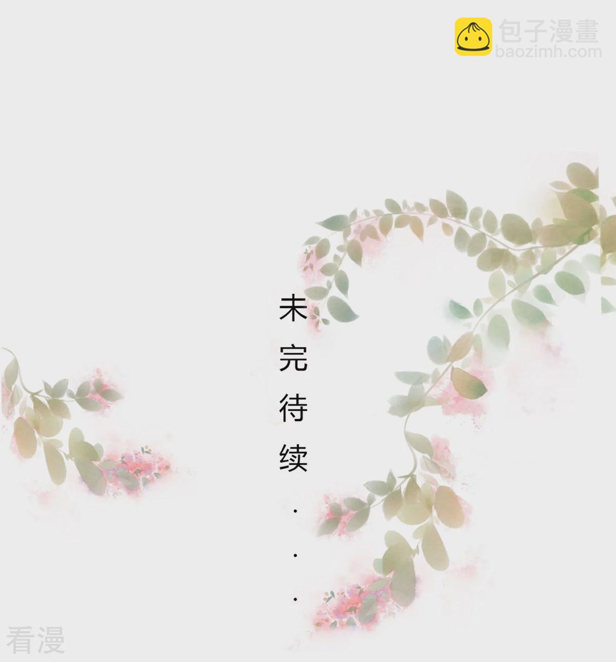 第72话 惹到肌肉男-第73话